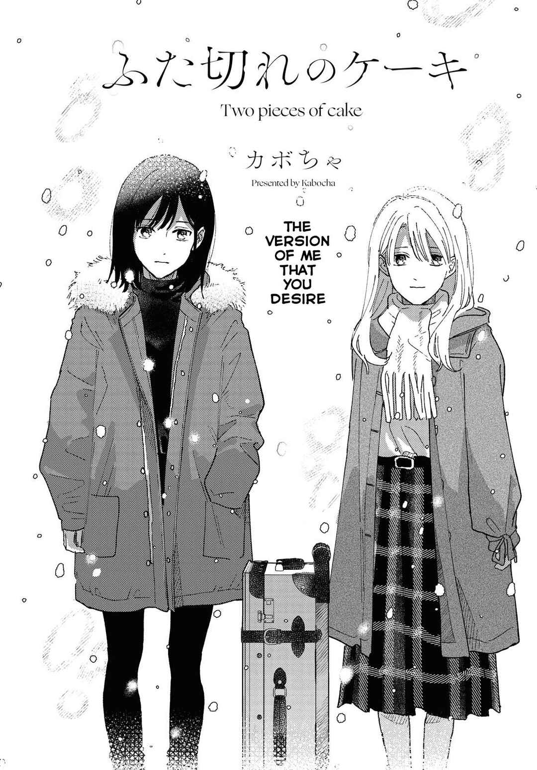 Futa Kire no Cake Chapter ? - Page 4