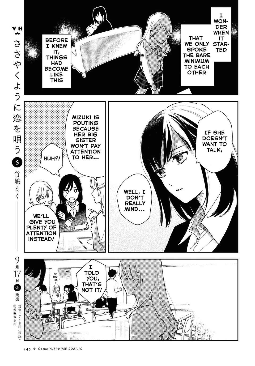 Futa Kire no Cake Chapter ? - Page 7