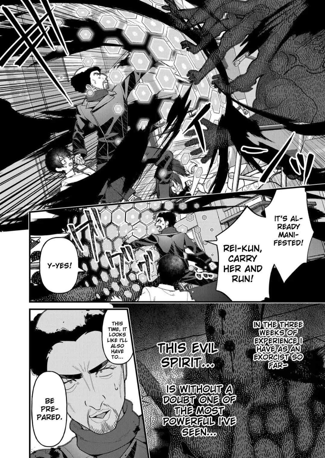 Uchi ni Kaeru to Itsumo Kukkoro ga Iru Chapter 21 - Page 3