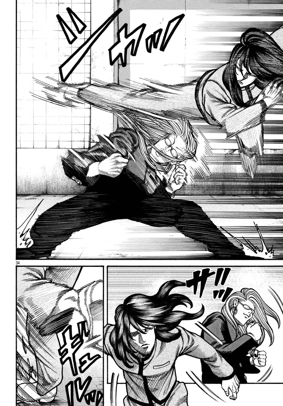 Crows Gaiden Housenka - the beginning of HOUSEN Chapter 83 - Page 33
