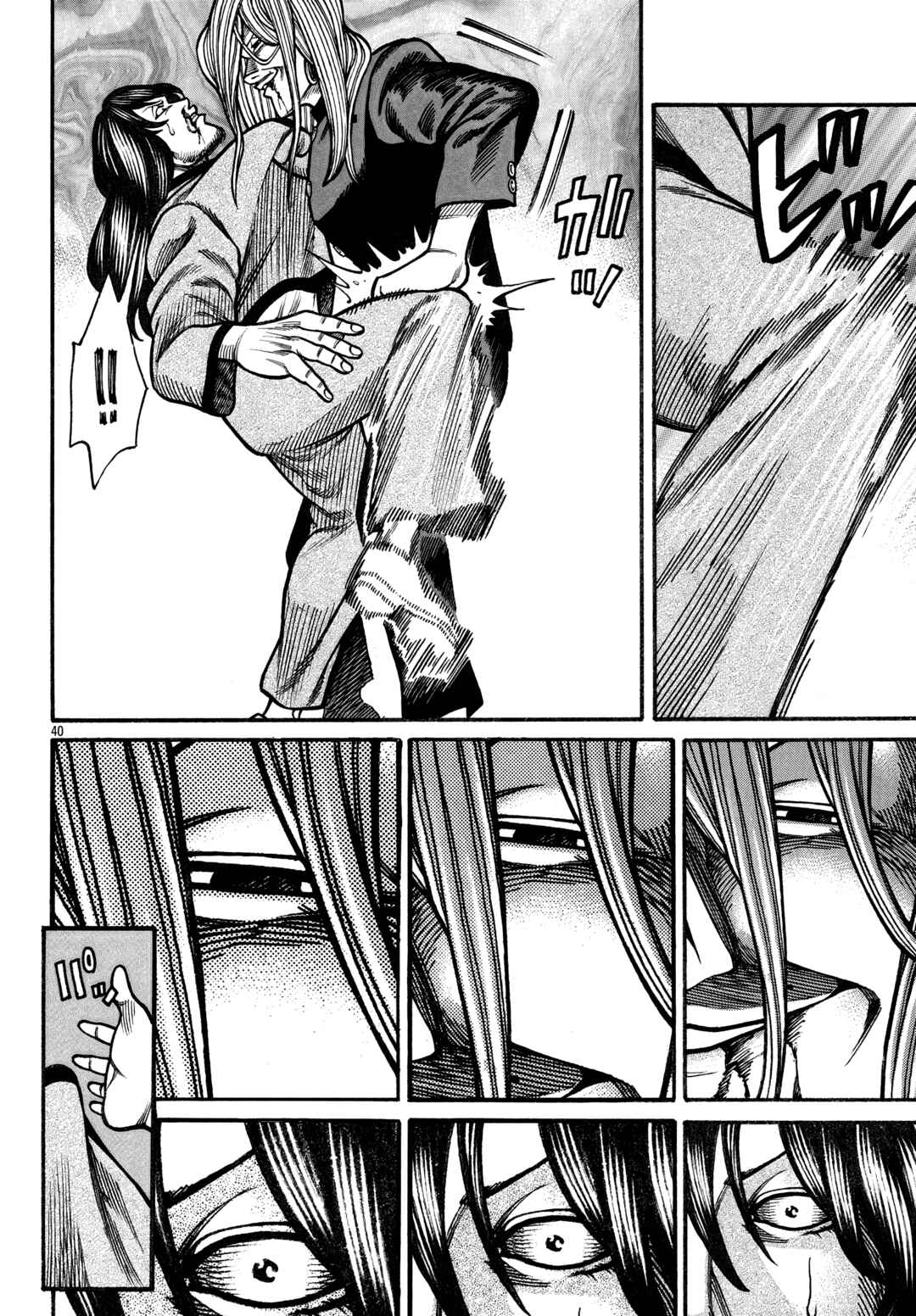 Crows Gaiden Housenka - the beginning of HOUSEN Chapter 83 - Page 39