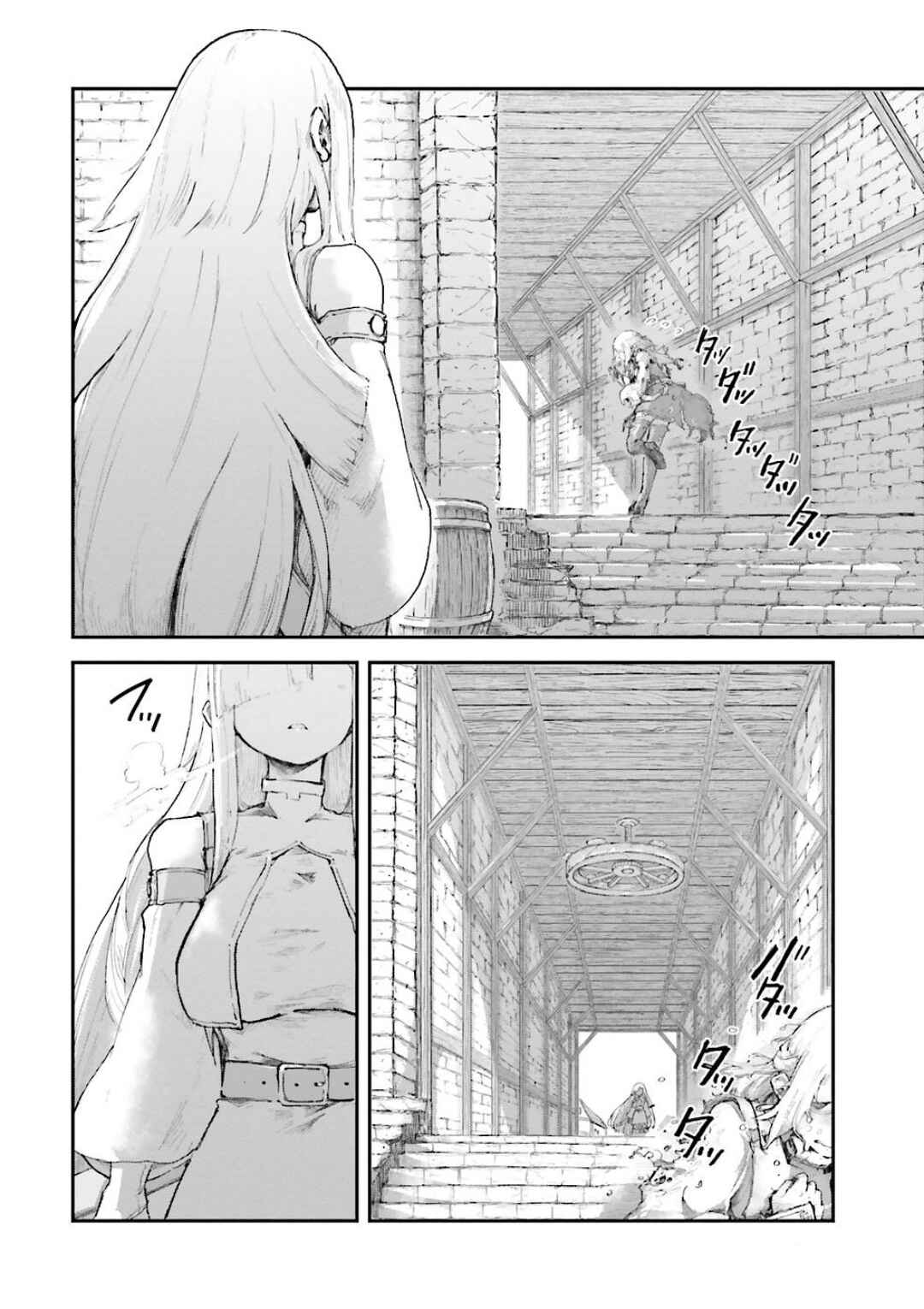 Noroma Mahou to Yobareta Mahoutsukai wa Juuryoku Mahou de Musou suru Chapter 5.5 - Page 6