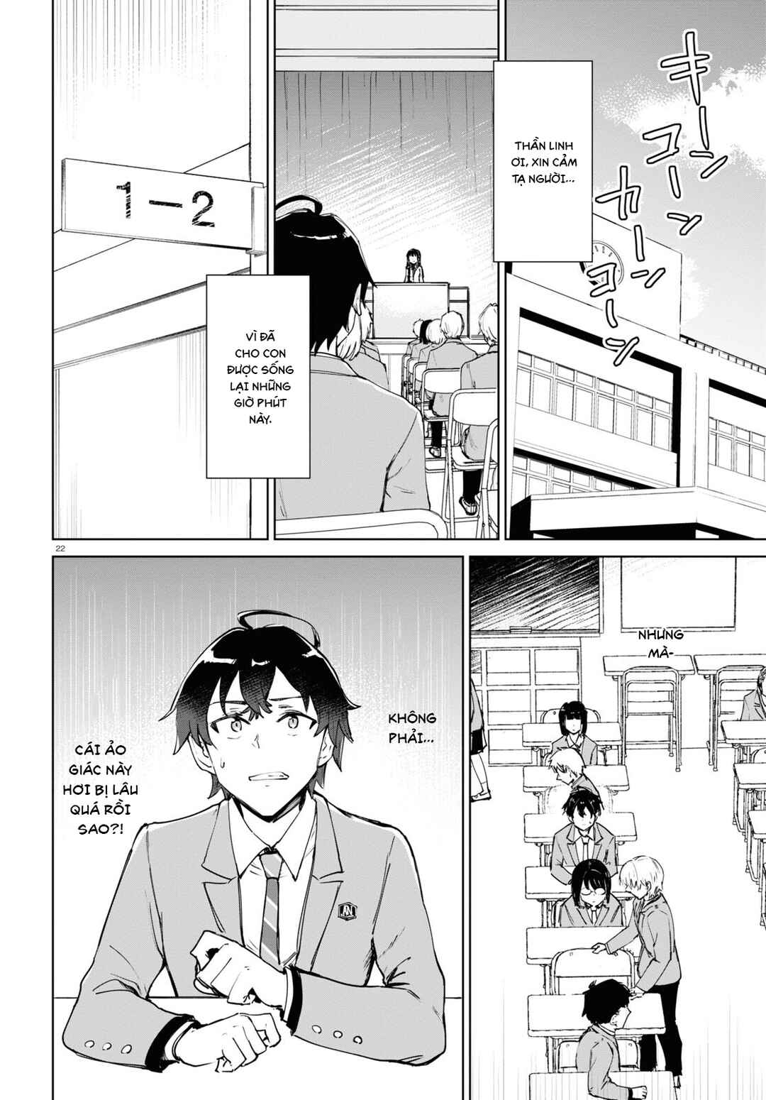 Ashita, Hadashi de Koi. Chapter 1 - Page 26