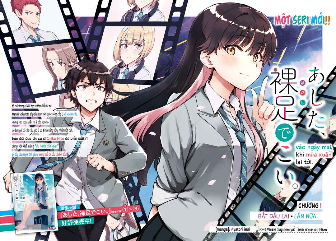Ashita, Hadashi de Koi. Chapter 1 - Page 4