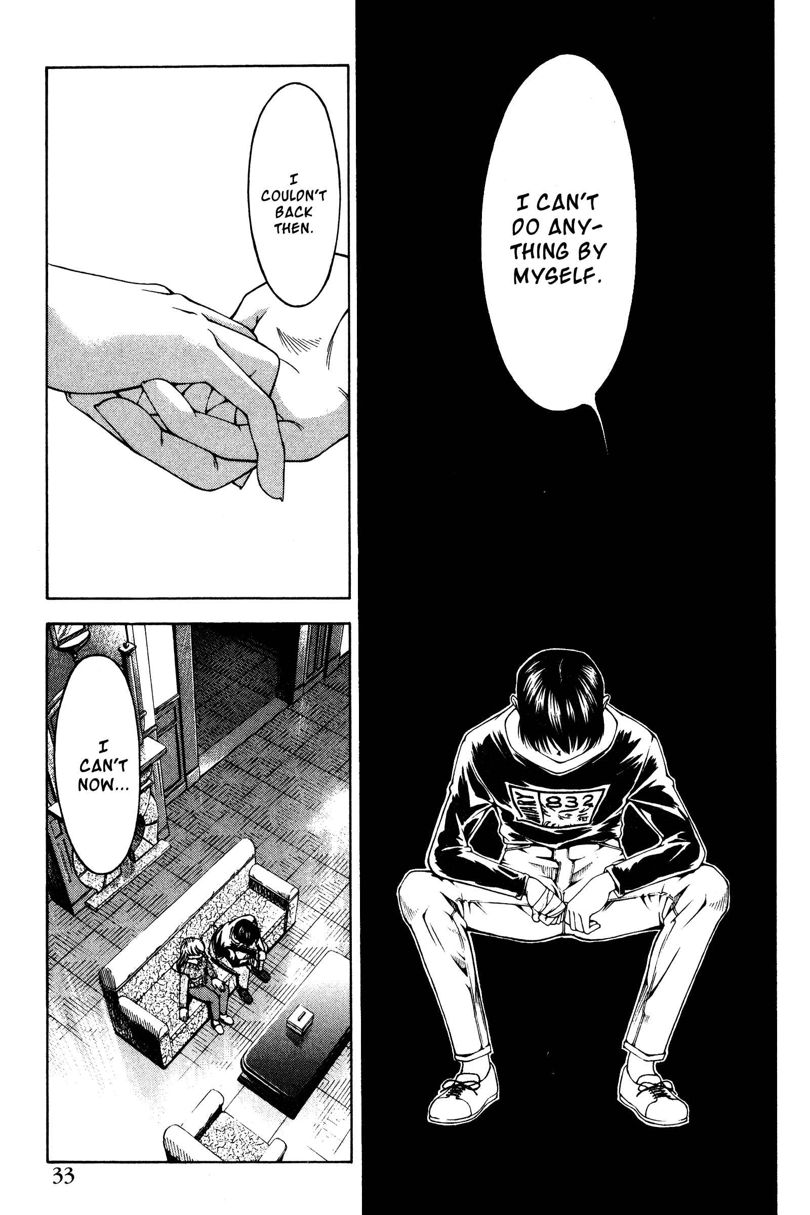 Ai Yori Aoshi Chapter 128 - Page 7