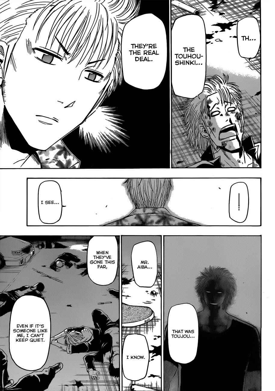 Beelzebub Chapter 153 - Page 11