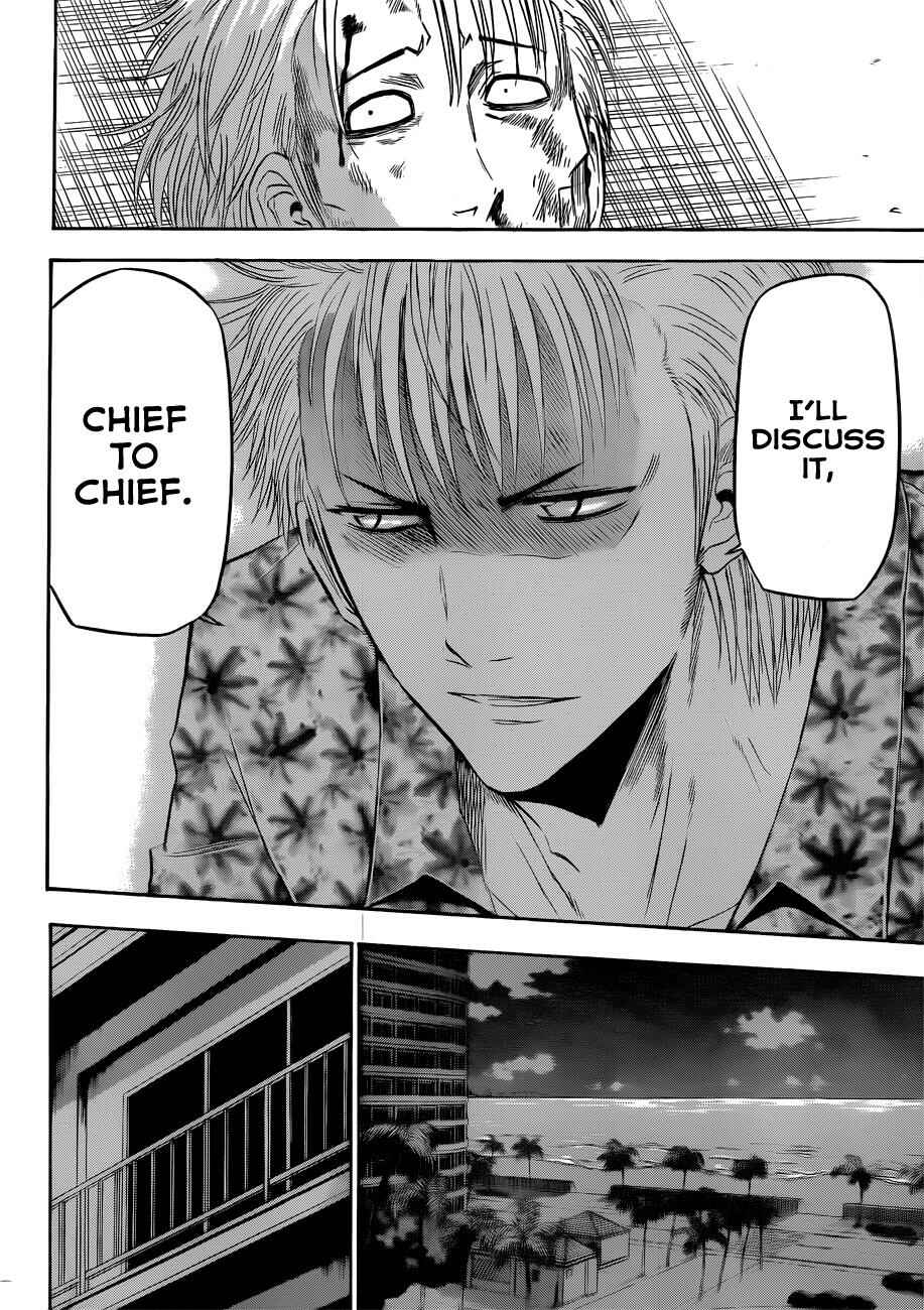 Beelzebub Chapter 153 - Page 12