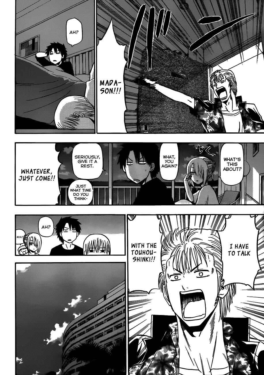 Beelzebub Chapter 153 - Page 14