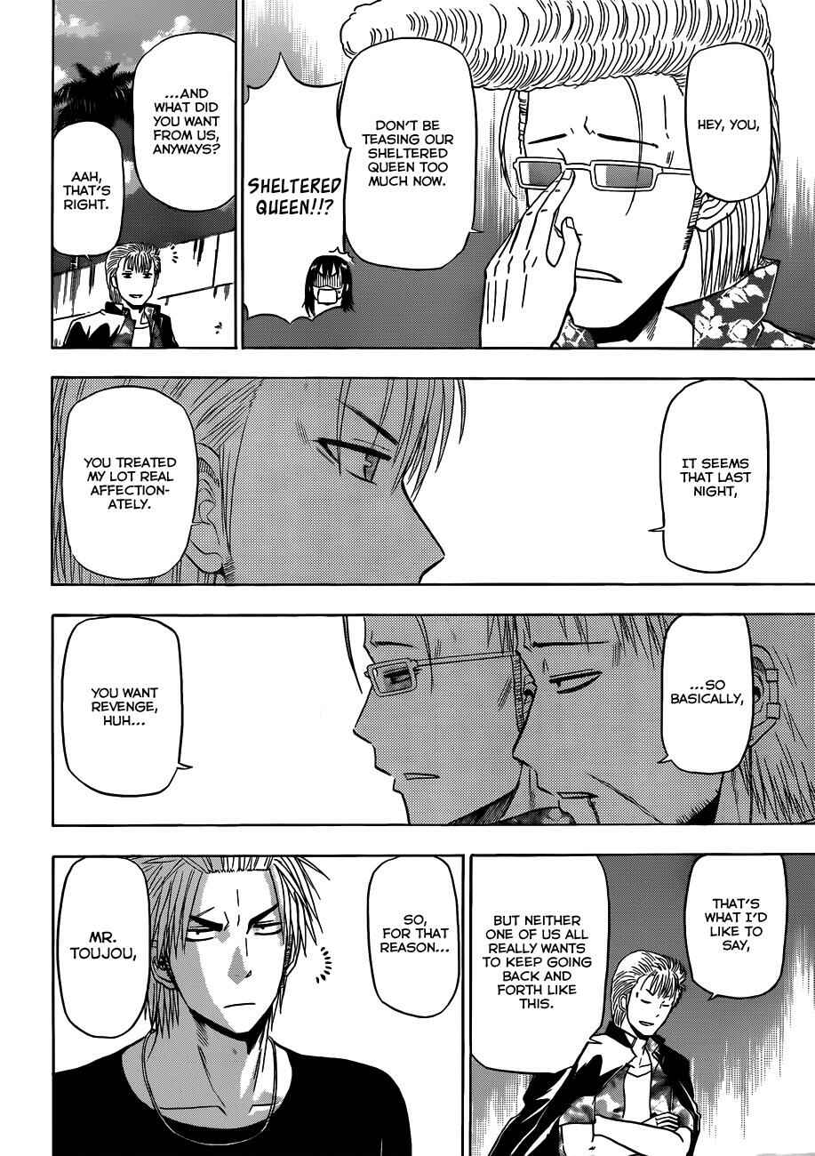 Beelzebub Chapter 153 - Page 18