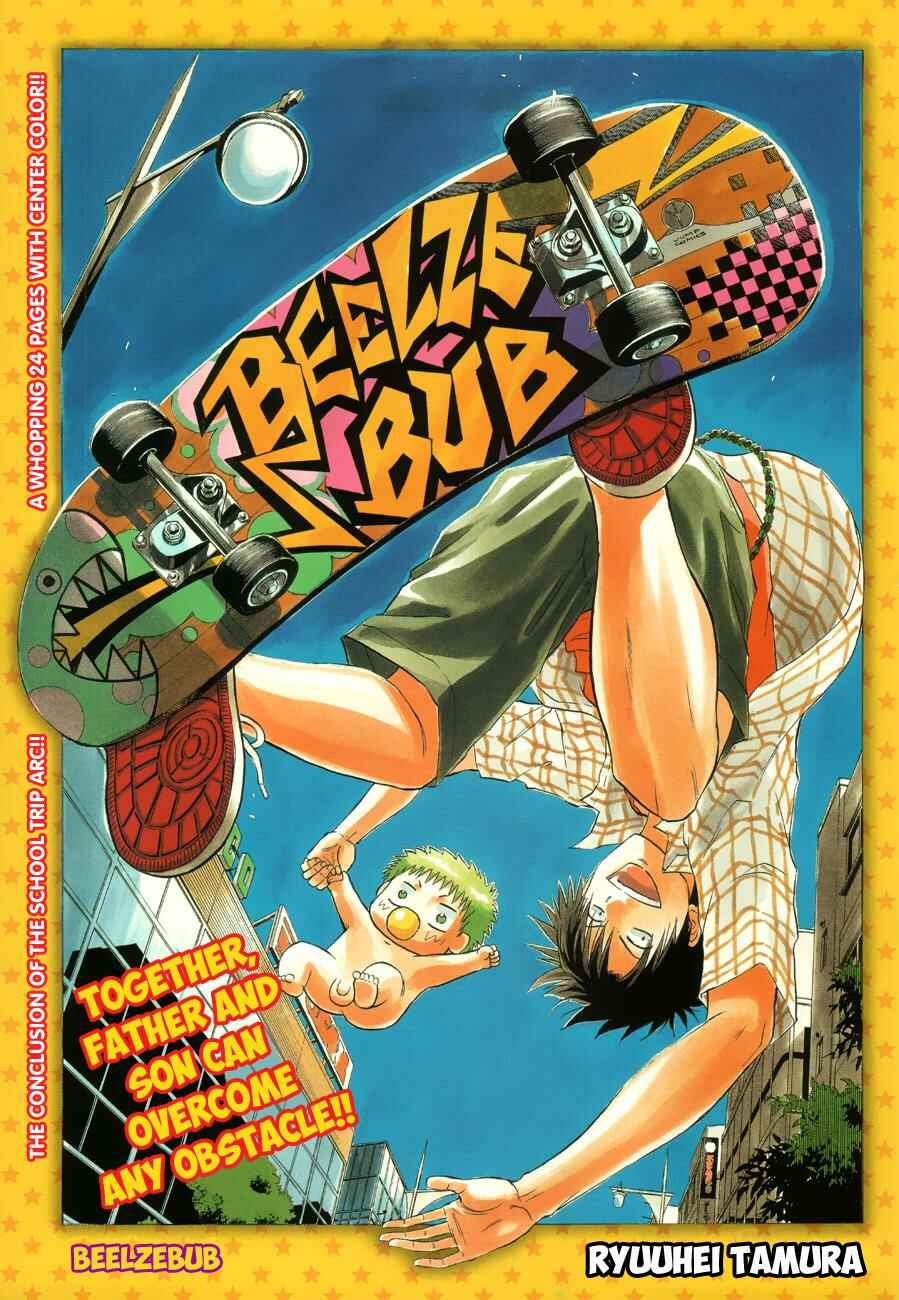 Beelzebub Chapter 153 - Page 2