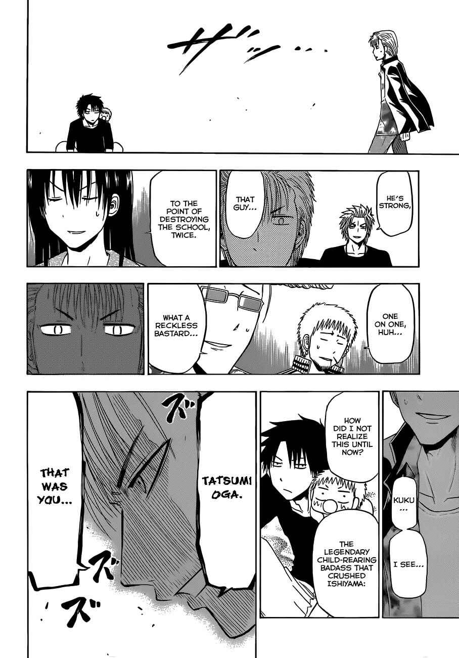 Beelzebub Chapter 153 - Page 21