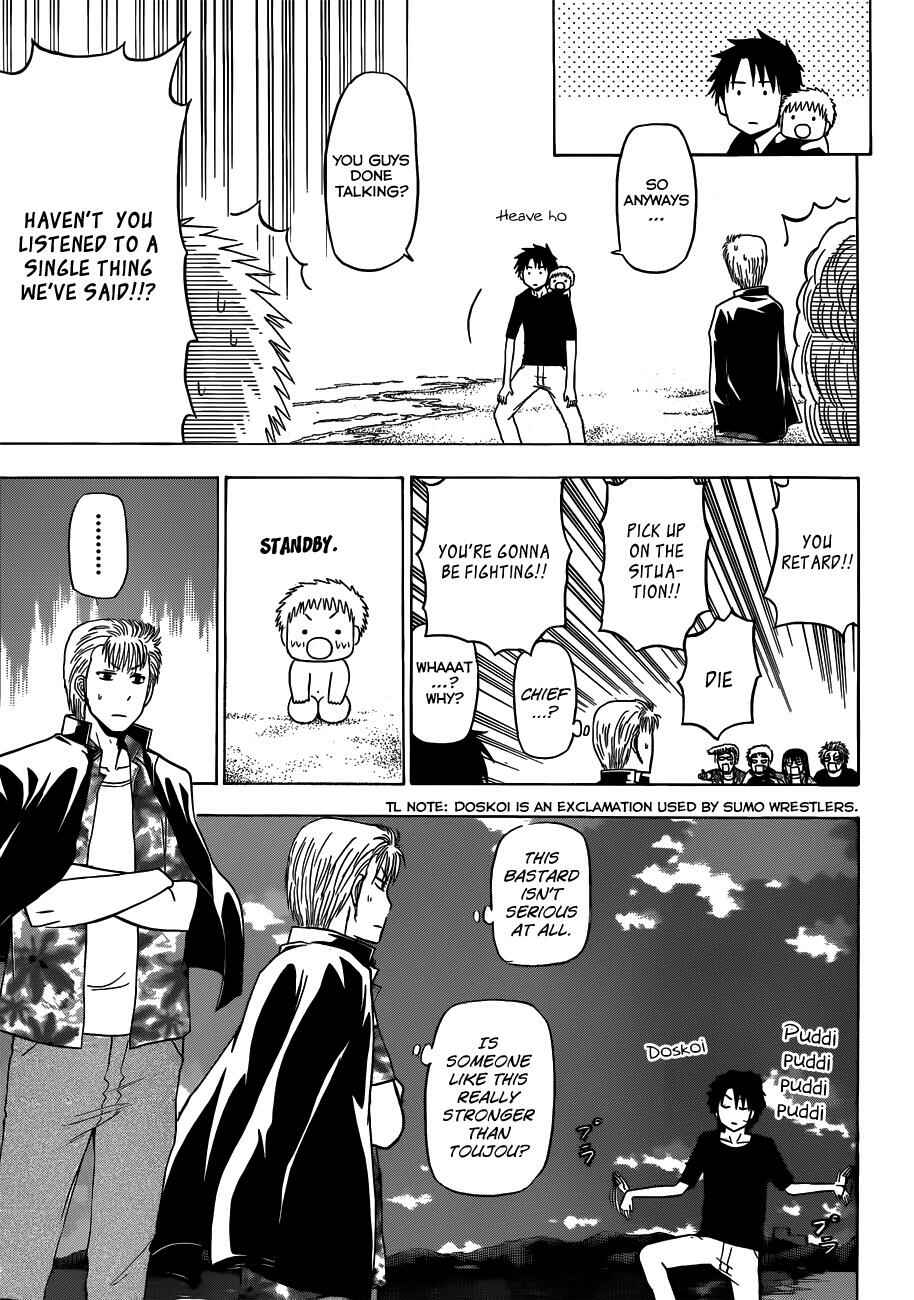 Beelzebub Chapter 153 - Page 22