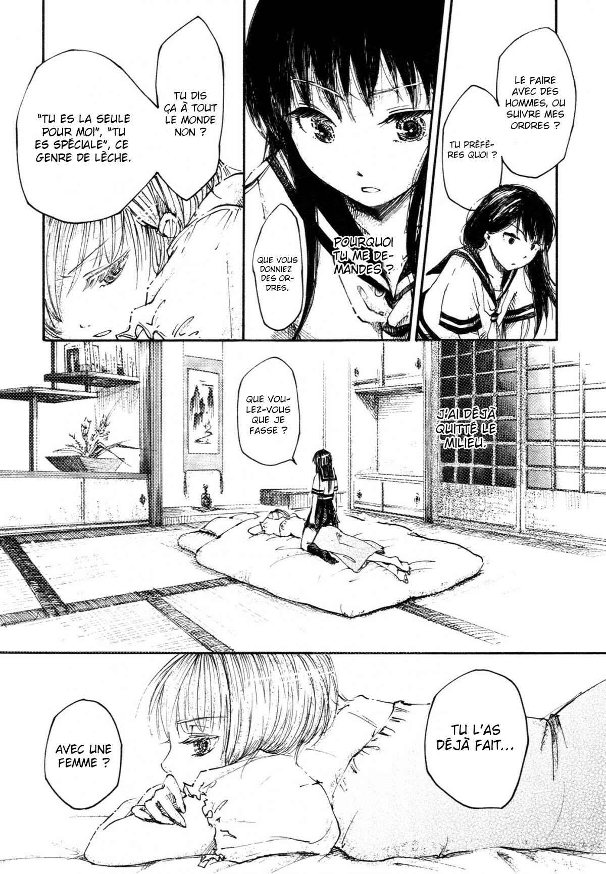 Saitei Megami Chapter 2 - Page 16
