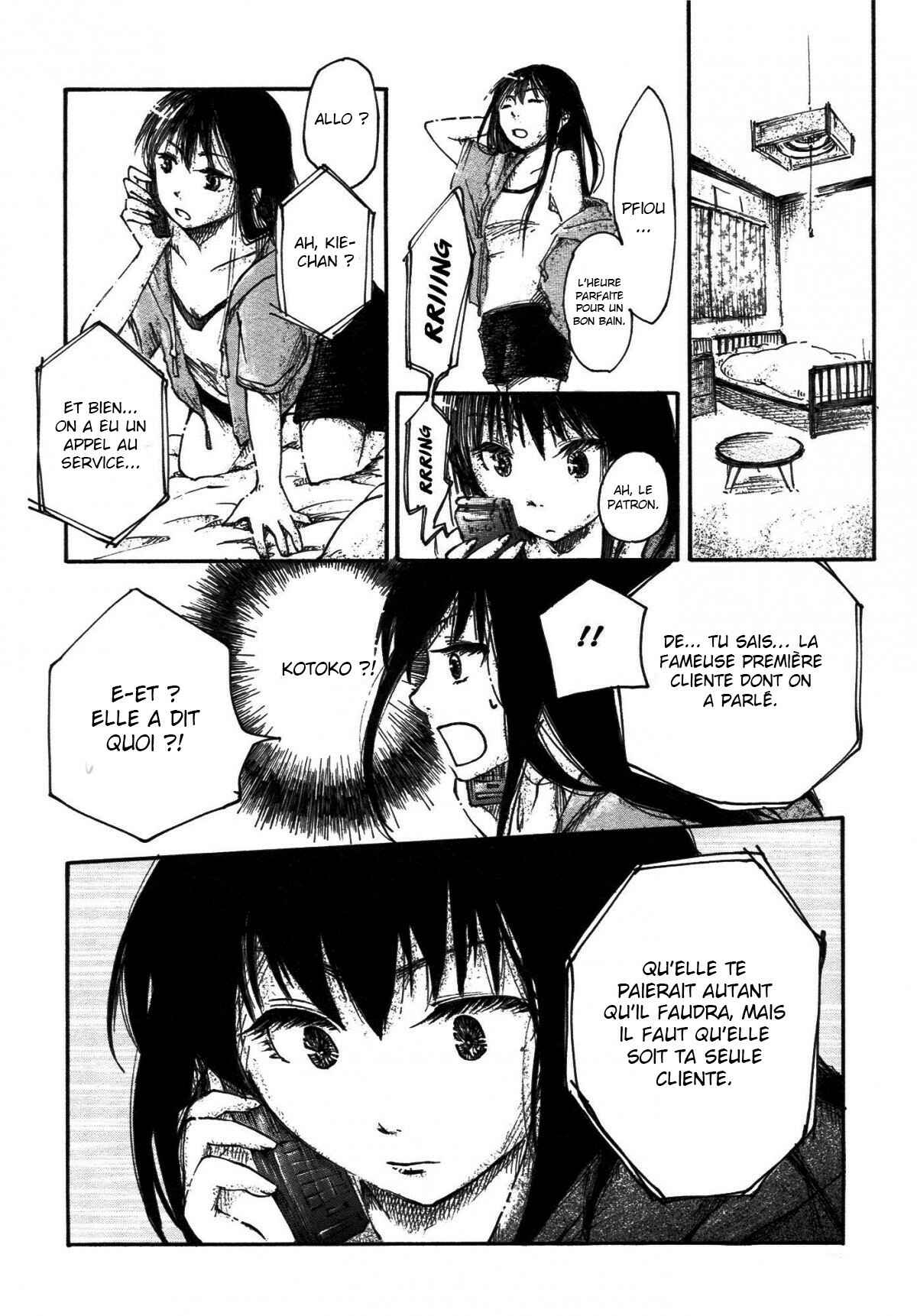 Saitei Megami Chapter 2 - Page 22