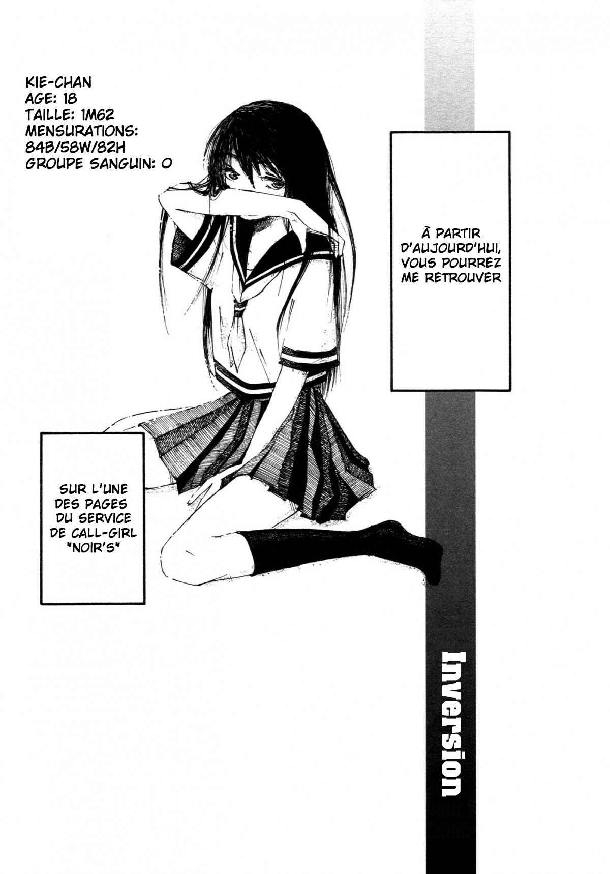 Saitei Megami Chapter 2 - Page 3