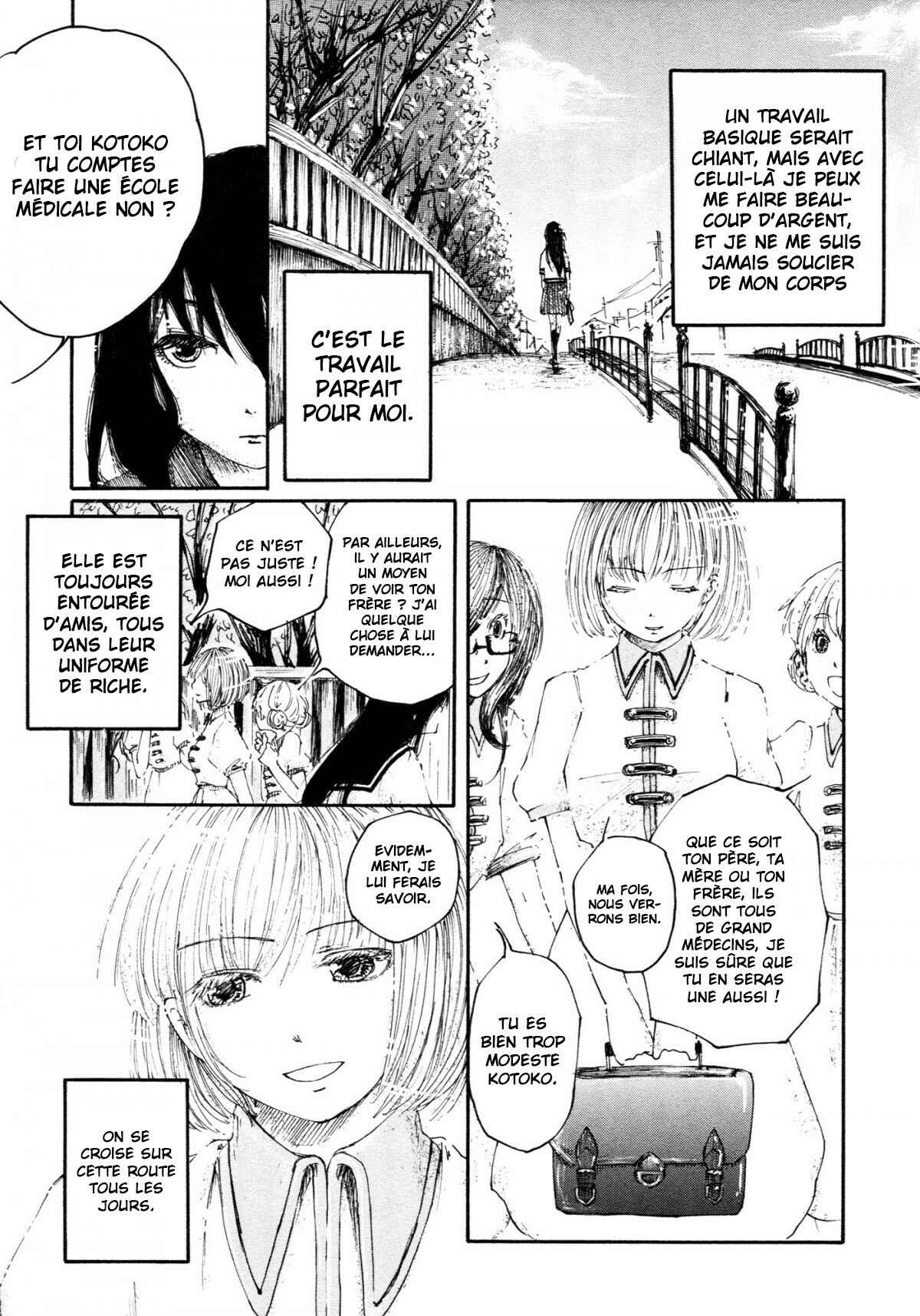Saitei Megami Chapter 2 - Page 4