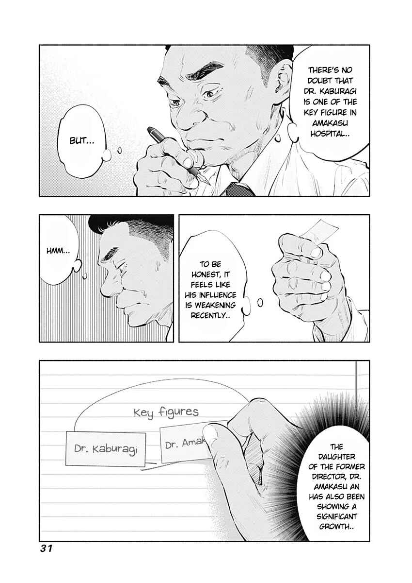 Radiation House Chapter 84 - Page 32