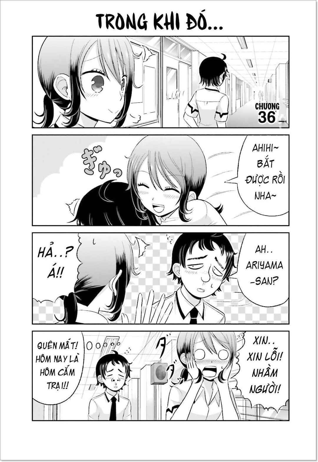 Boku no Kanojo ga Majime Sugiru Shojo Bitch na Ken Chapter 36 - Page 1