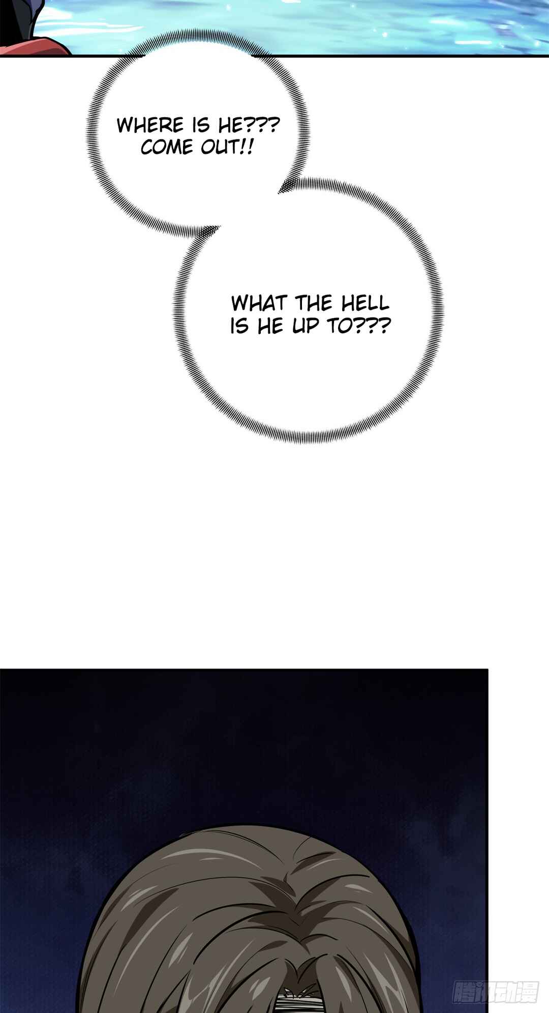 Quánzhí Gāoshǒu Chapter 191 - Page 10