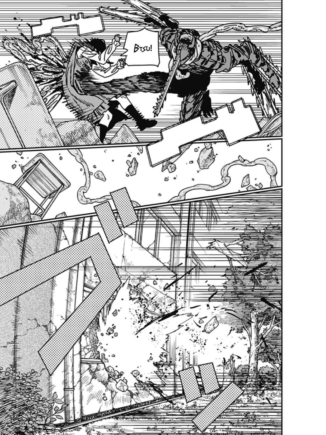 Chainsaw Man Chapter 220 - Page 4