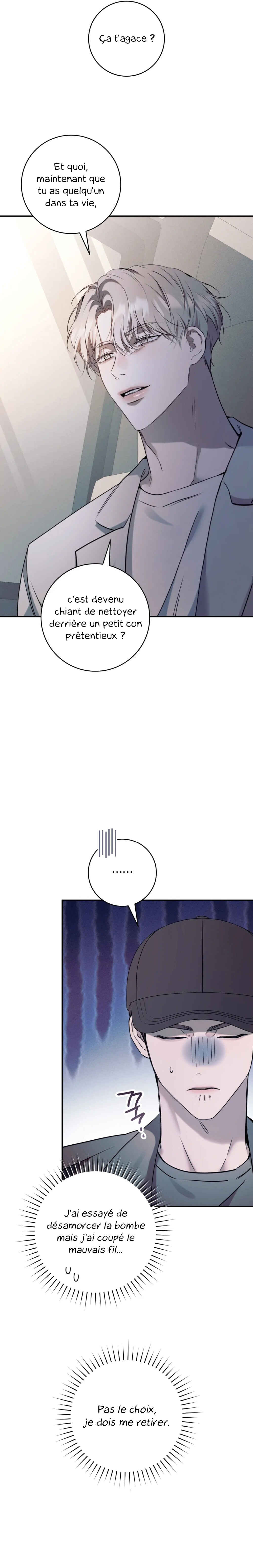 Nae Maenijeo-reul Sogaehamnida Chapter 10 - Page 12