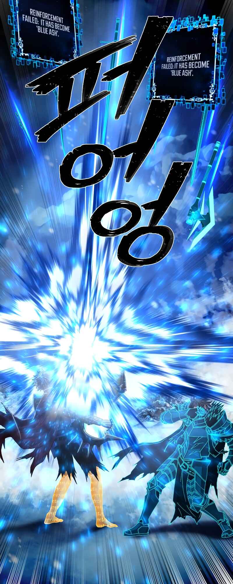 Yongsa ga Doraowatda Chapter 82 - Page 61