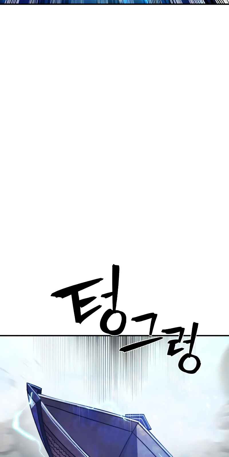 Yongsa ga Doraowatda Chapter 82 - Page 62