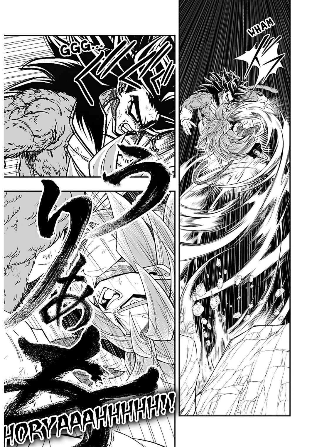 Super Dragon Ball Heroes: Ultra God Mission!!!! Chapter 13 - Page 15