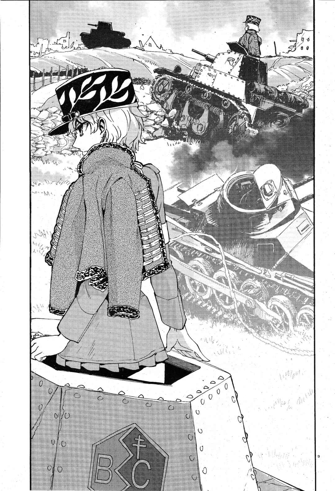 Girls und Panzer: Ribbon no Musha Chapter 5 - Page 14