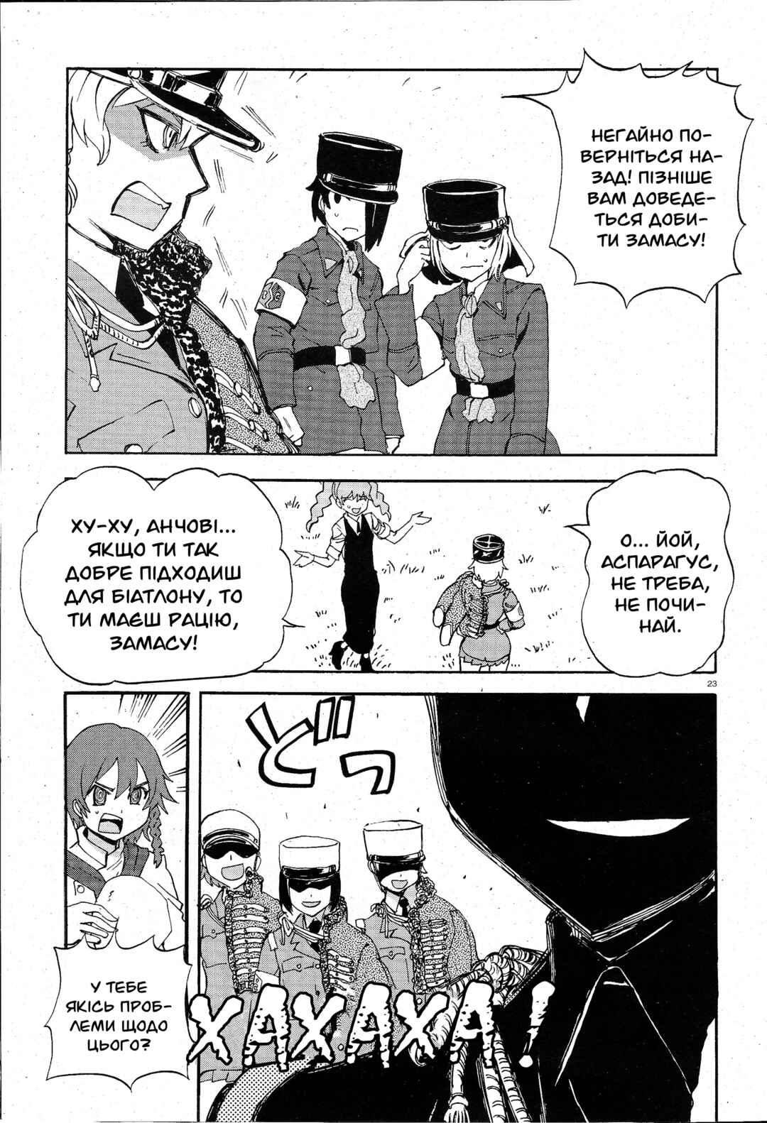 Girls und Panzer: Ribbon no Musha Chapter 5 - Page 28