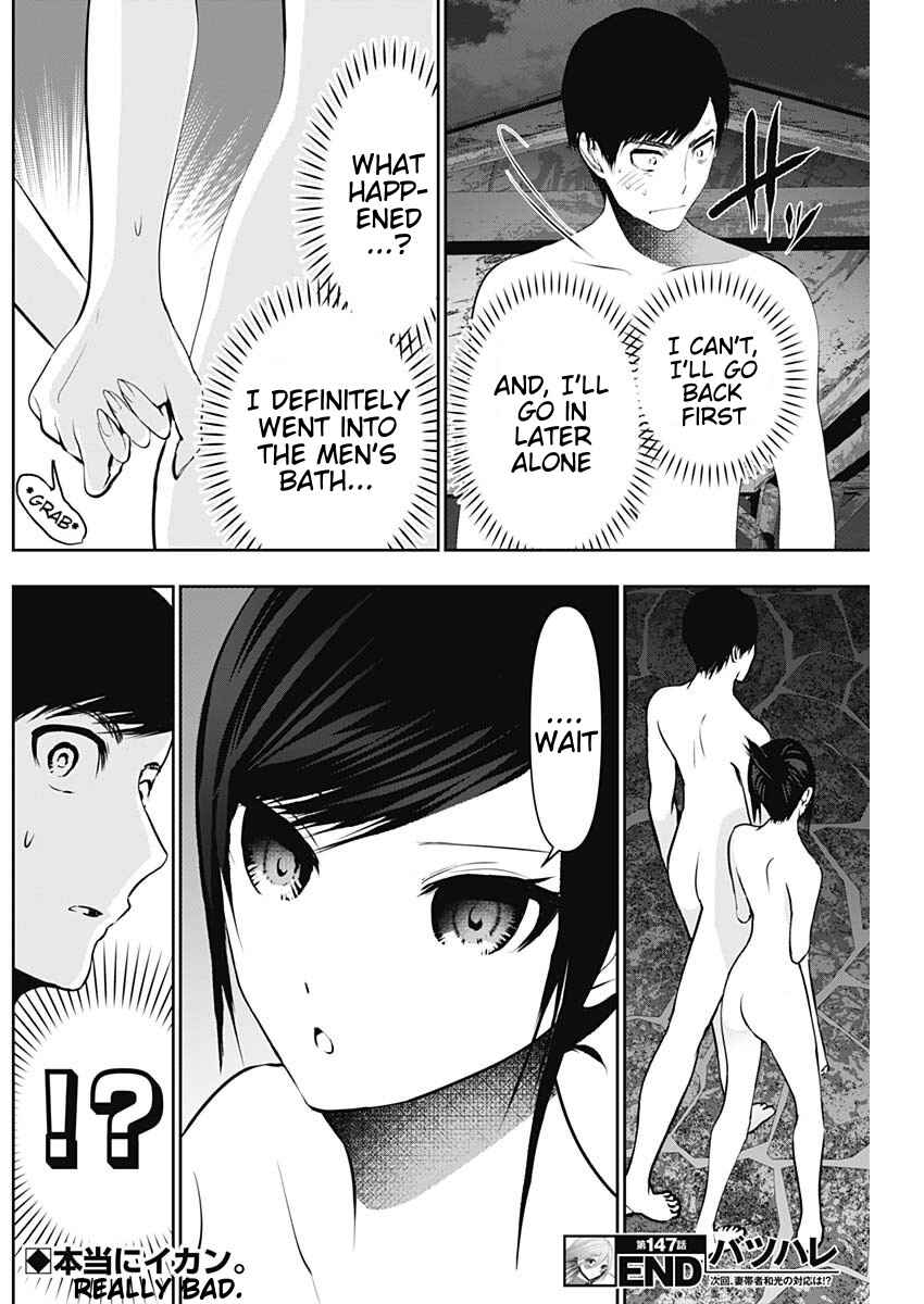 Batsu-Hare Chapter 147 - Page 13