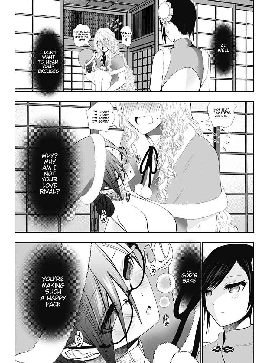 Batsu-Hare Chapter 147 - Page 2