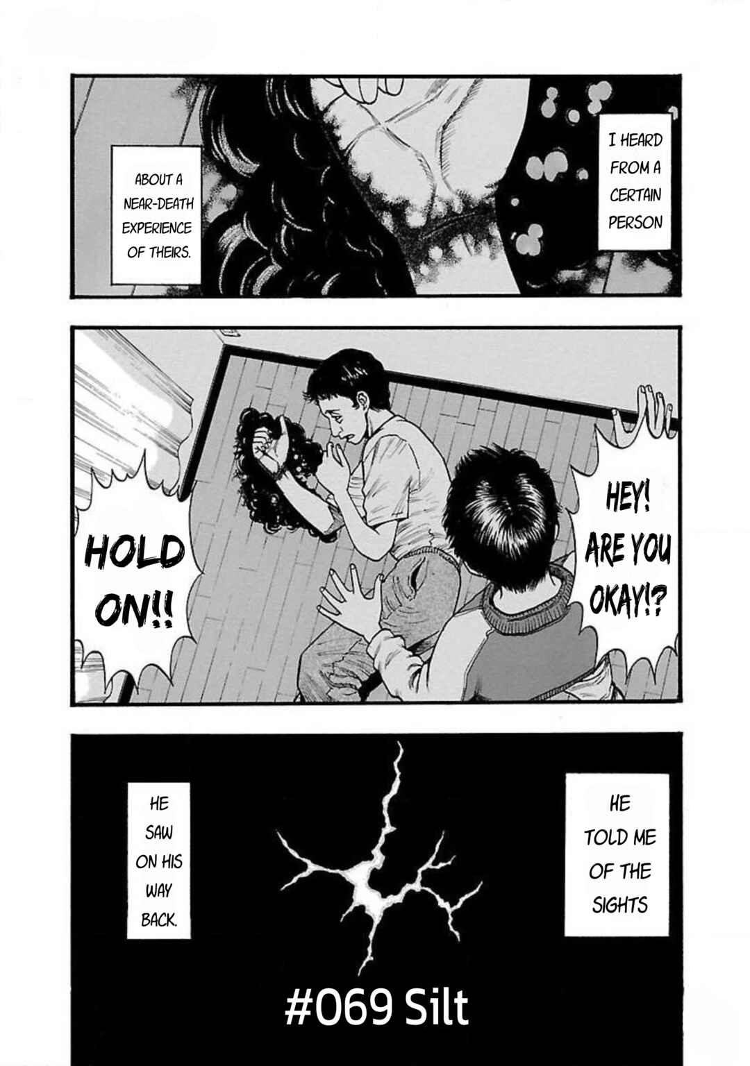 Fuan no Tane* Chapter 69 - Page 1