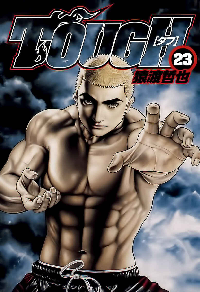 Tough Chapter 239 - Page 1