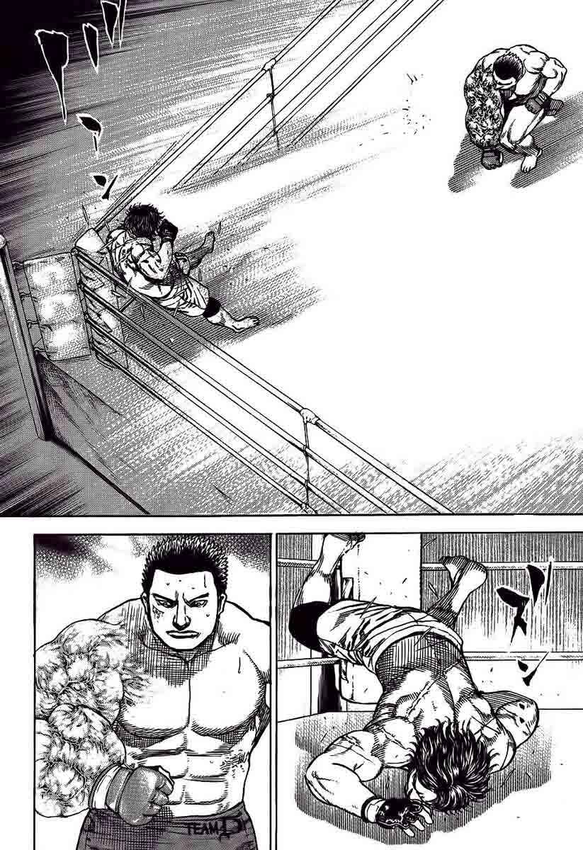 Tough Chapter 239 - Page 15