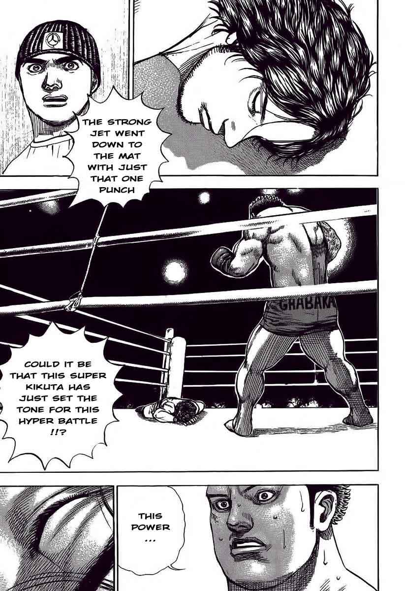 Tough Chapter 239 - Page 16