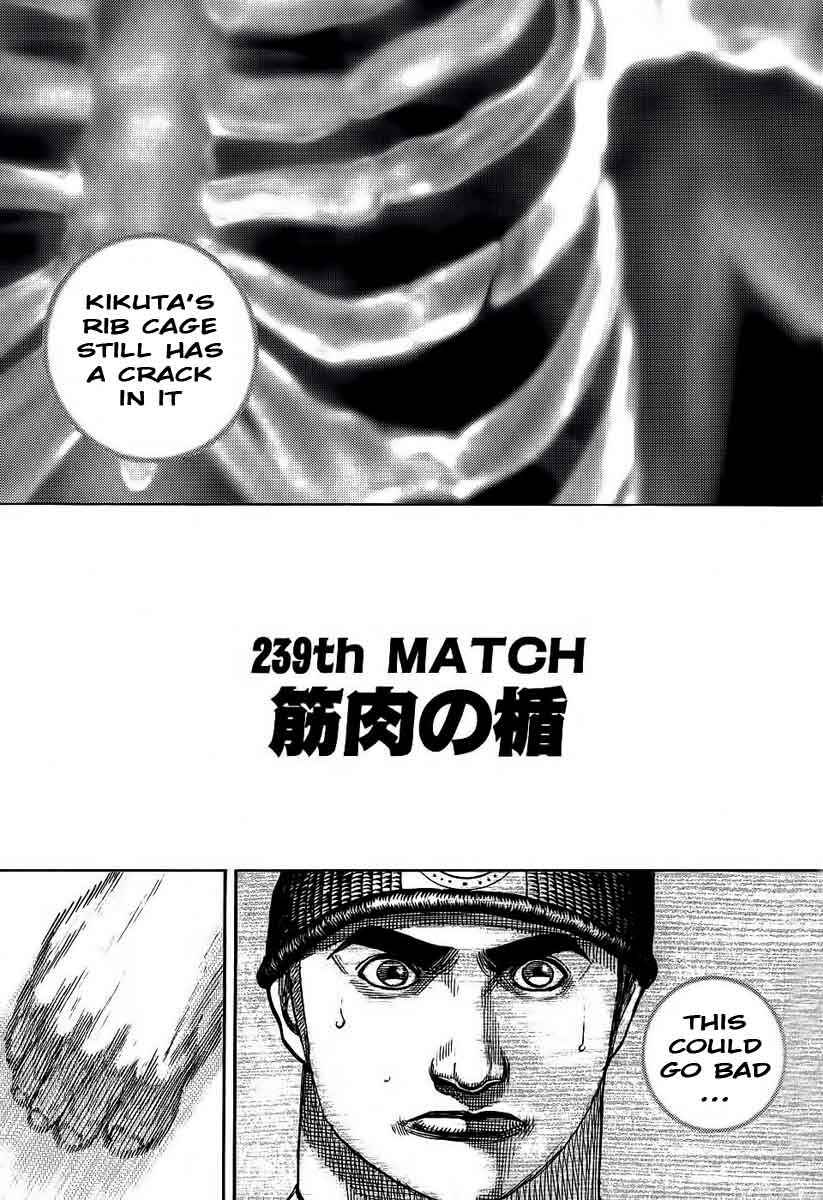Tough Chapter 239 - Page 3