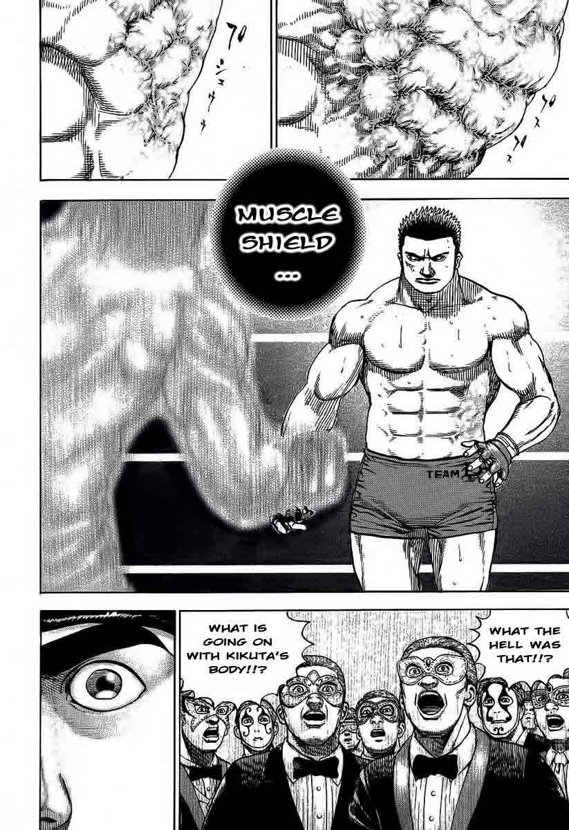 Tough Chapter 239 - Page 8