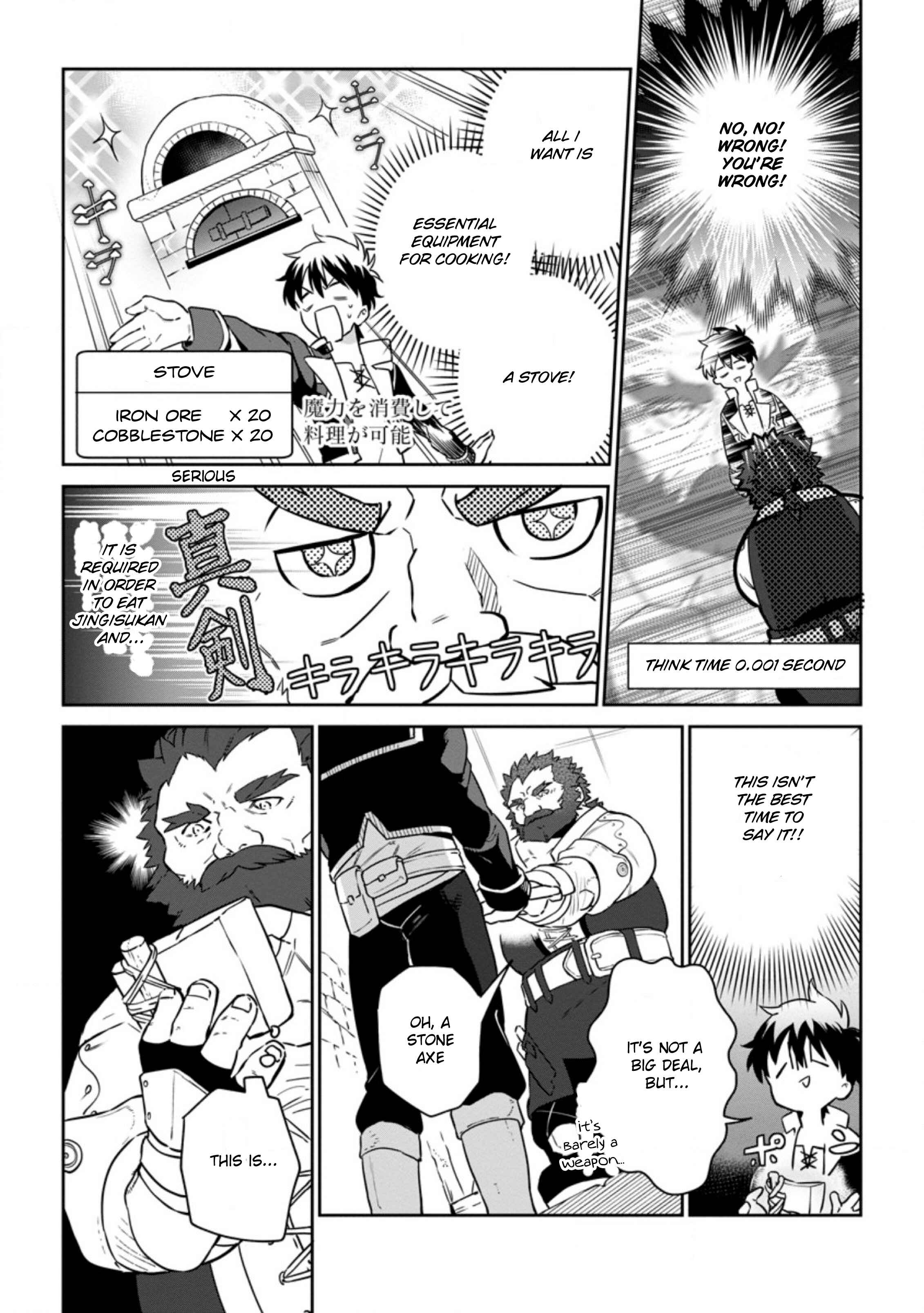 Isekai Craft Gurashi: Jiyuu Kimama na Seisan Shoku no Honobono Slow Life Chapter 6.2 - Page 5