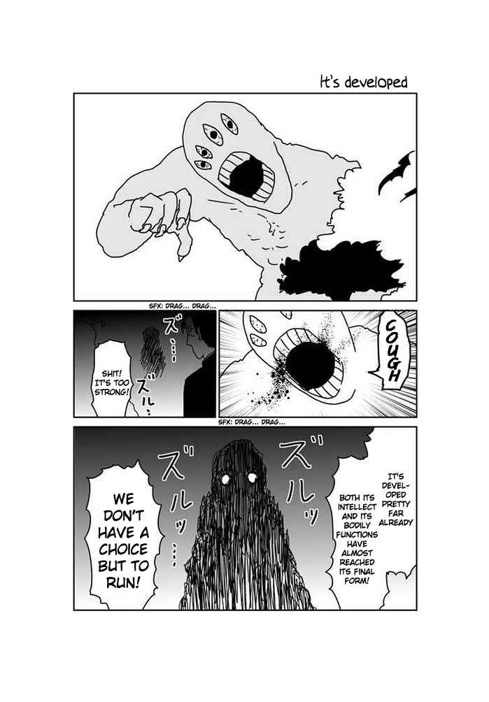 Makai no Ossan Chapter 251 - Page 1