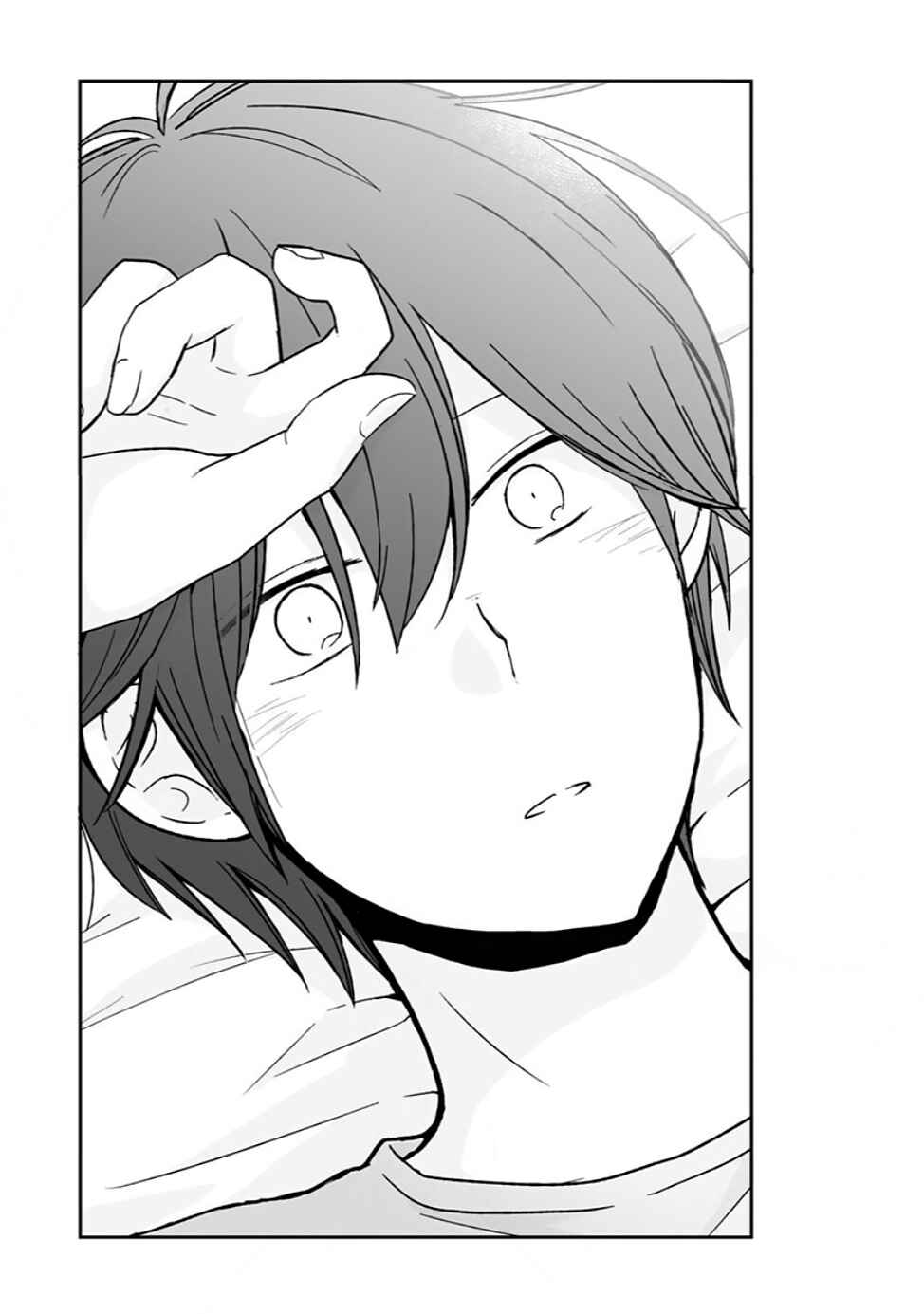 Shishunki Bitter Change Chapter 61 - Page 16