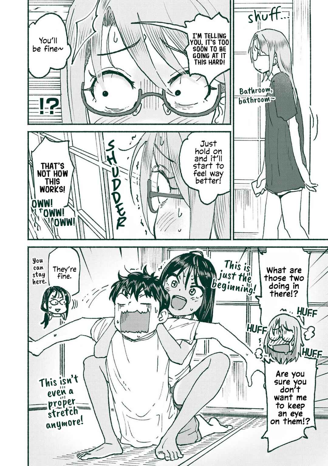 Itoko no Ko Chapter 17.5 - Page 14
