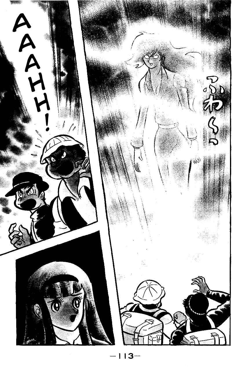 Mazinger Z Chapter ? - Page 108