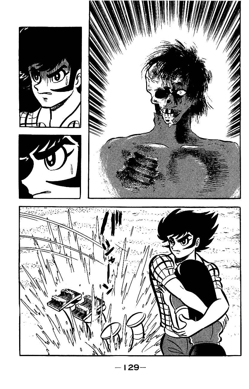 Mazinger Z Chapter ? - Page 124