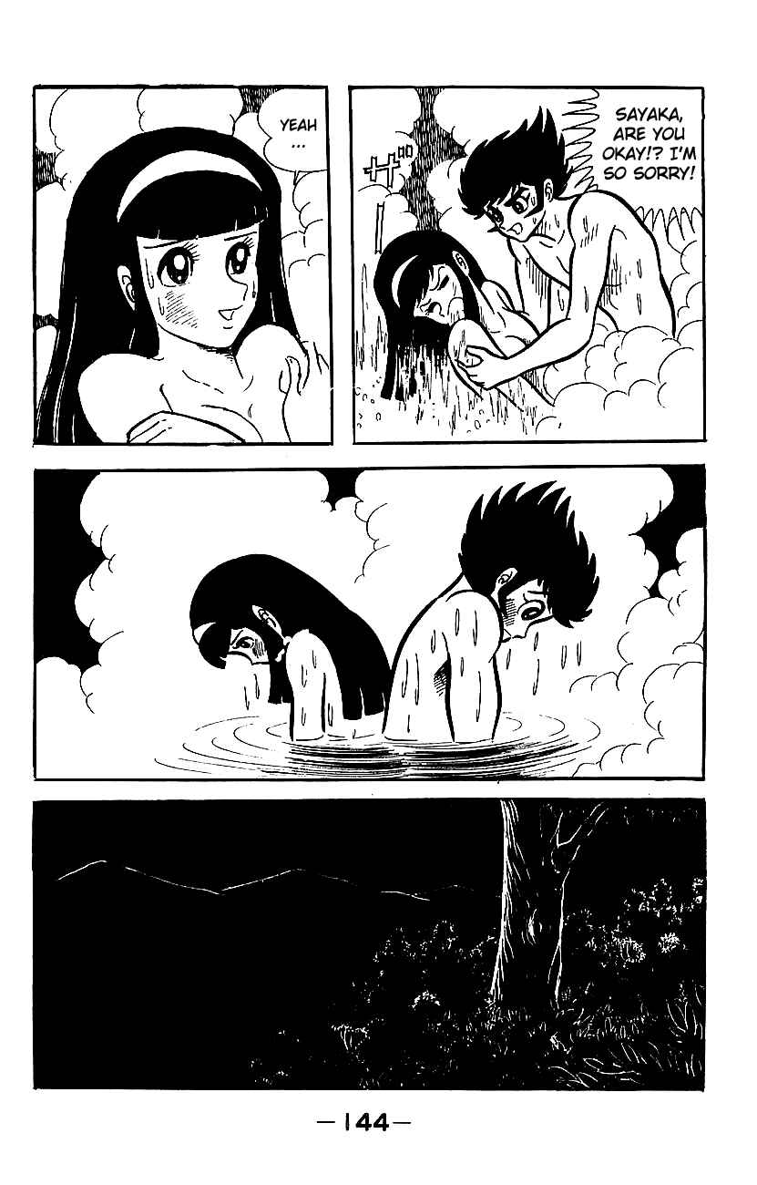 Mazinger Z Chapter ? - Page 139