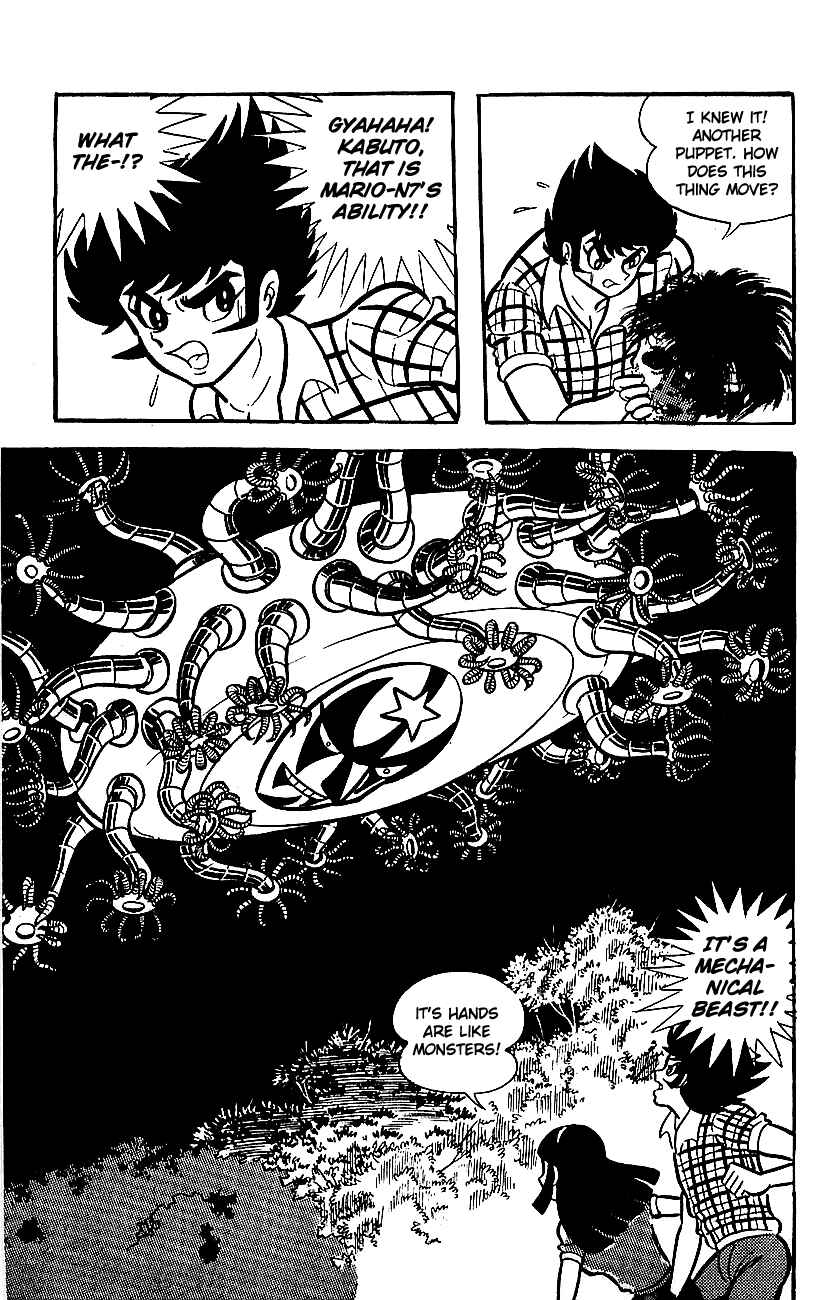 Mazinger Z Chapter ? - Page 150