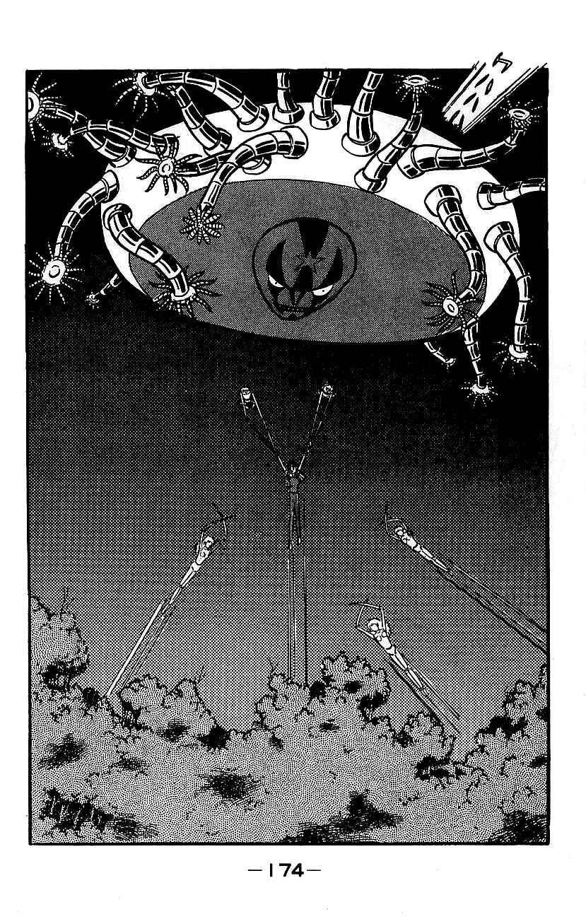 Mazinger Z Chapter ? - Page 169