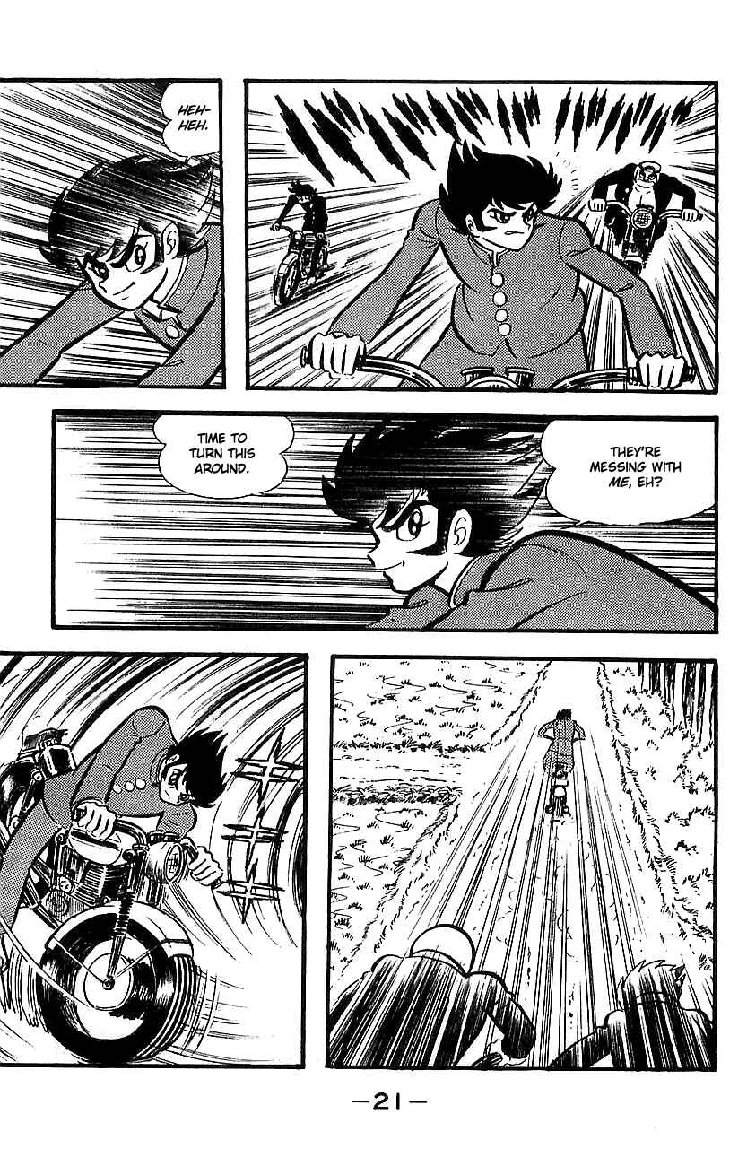Mazinger Z Chapter ? - Page 17