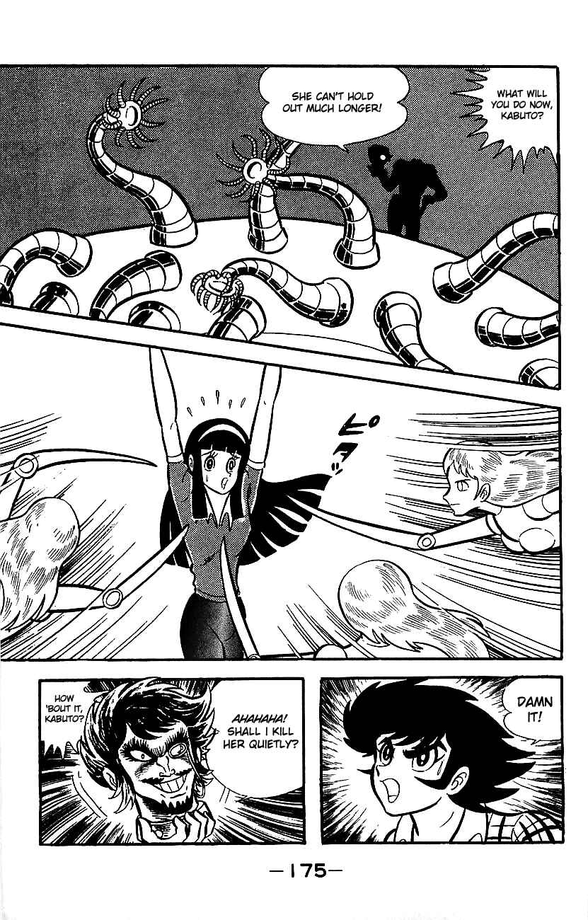 Mazinger Z Chapter ? - Page 170