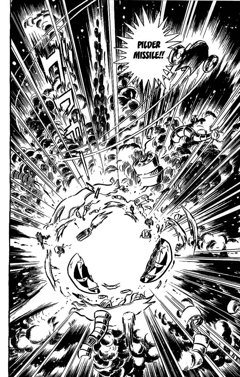 Mazinger Z Chapter ? - Page 179